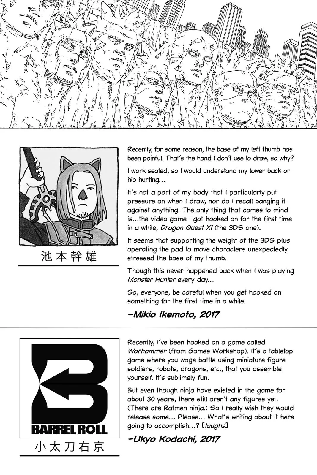 Boruto - Naruto Next Generations, chapter 12, page 2