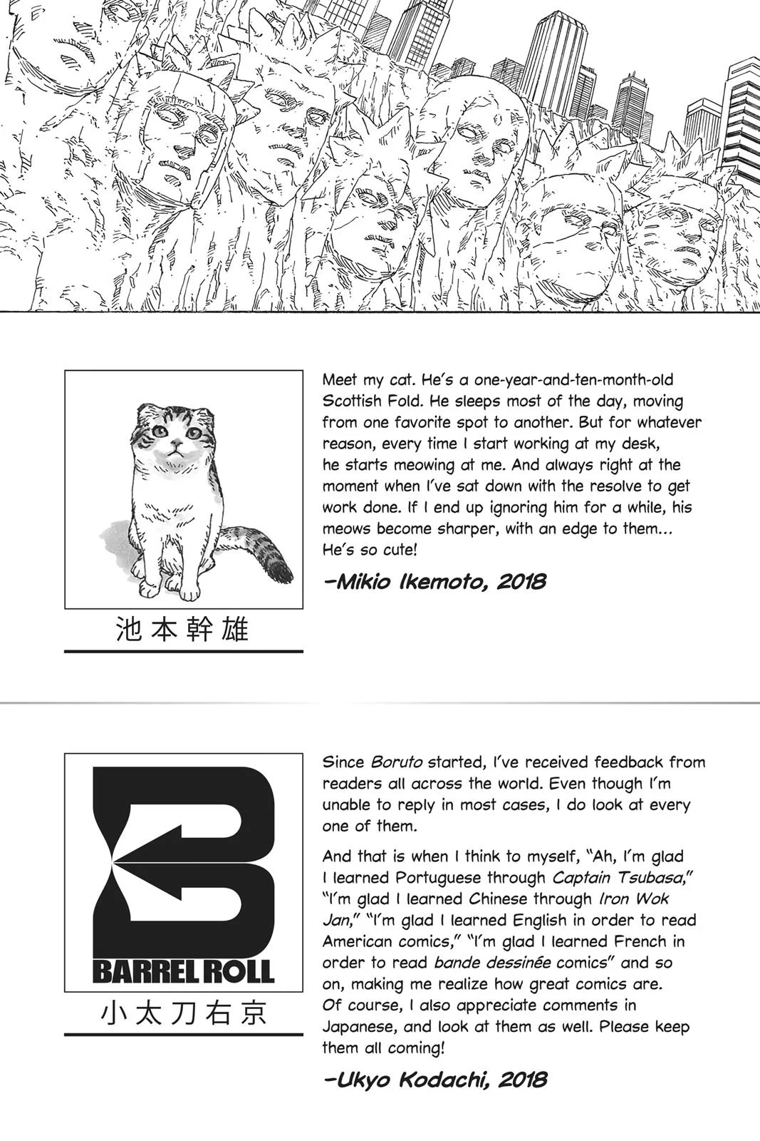 Boruto - Naruto Next Generations, chapter 16, page 1
