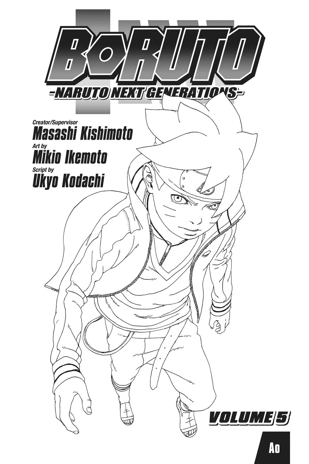 Boruto - Naruto Next Generations, chapter 16, page 3