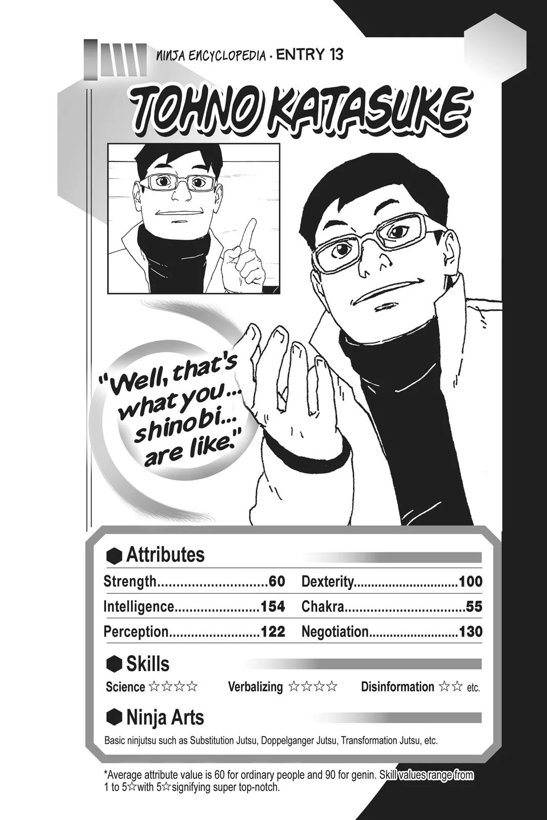 Boruto - Naruto Next Generations, chapter 16, page 49
