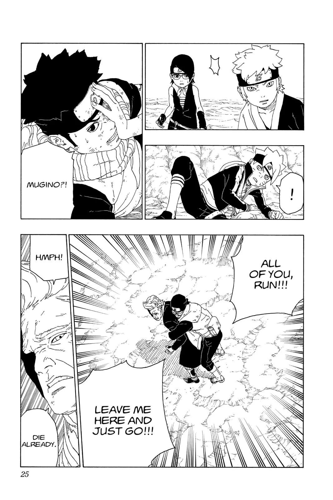 Boruto - Naruto Next Generations, chapter 20, page 25