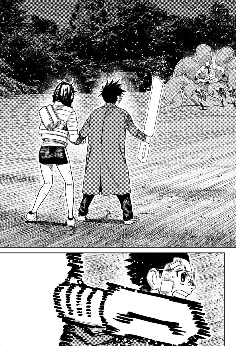 Dandadan Manga, chapter 244, page 5