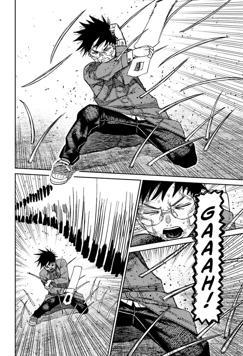 Dandadan Manga, chapter 244, page 8