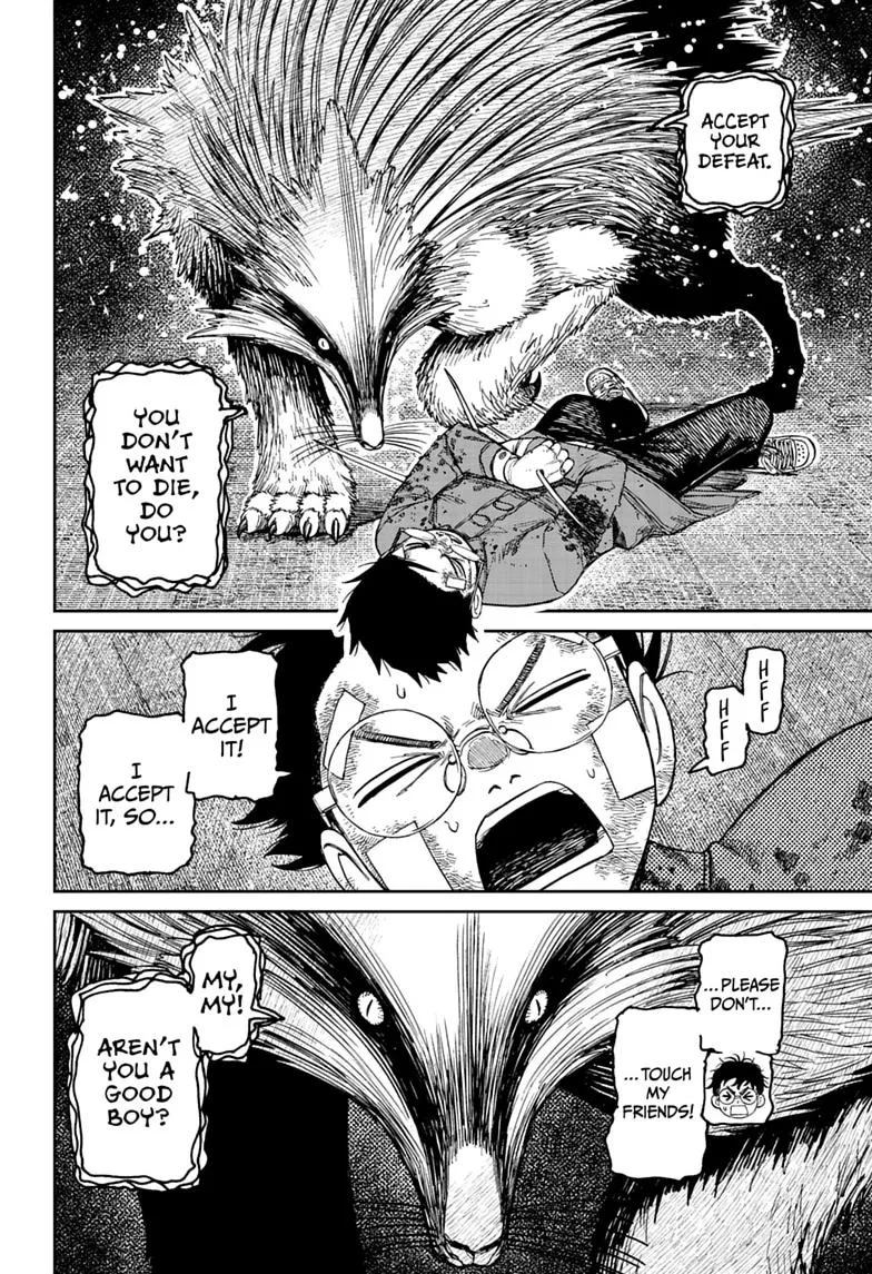 Dandadan Manga, chapter 244, page 10