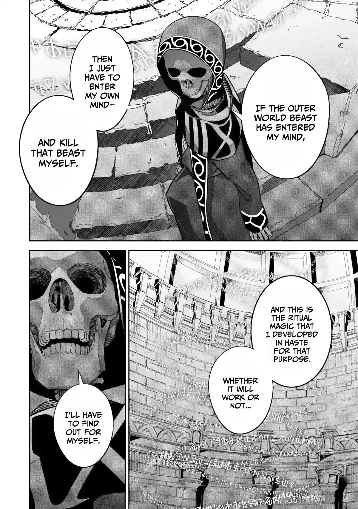 The Executed Sage Who Was Reincarnated as a Lich and Started an All-Out War, chapter 65, page 25