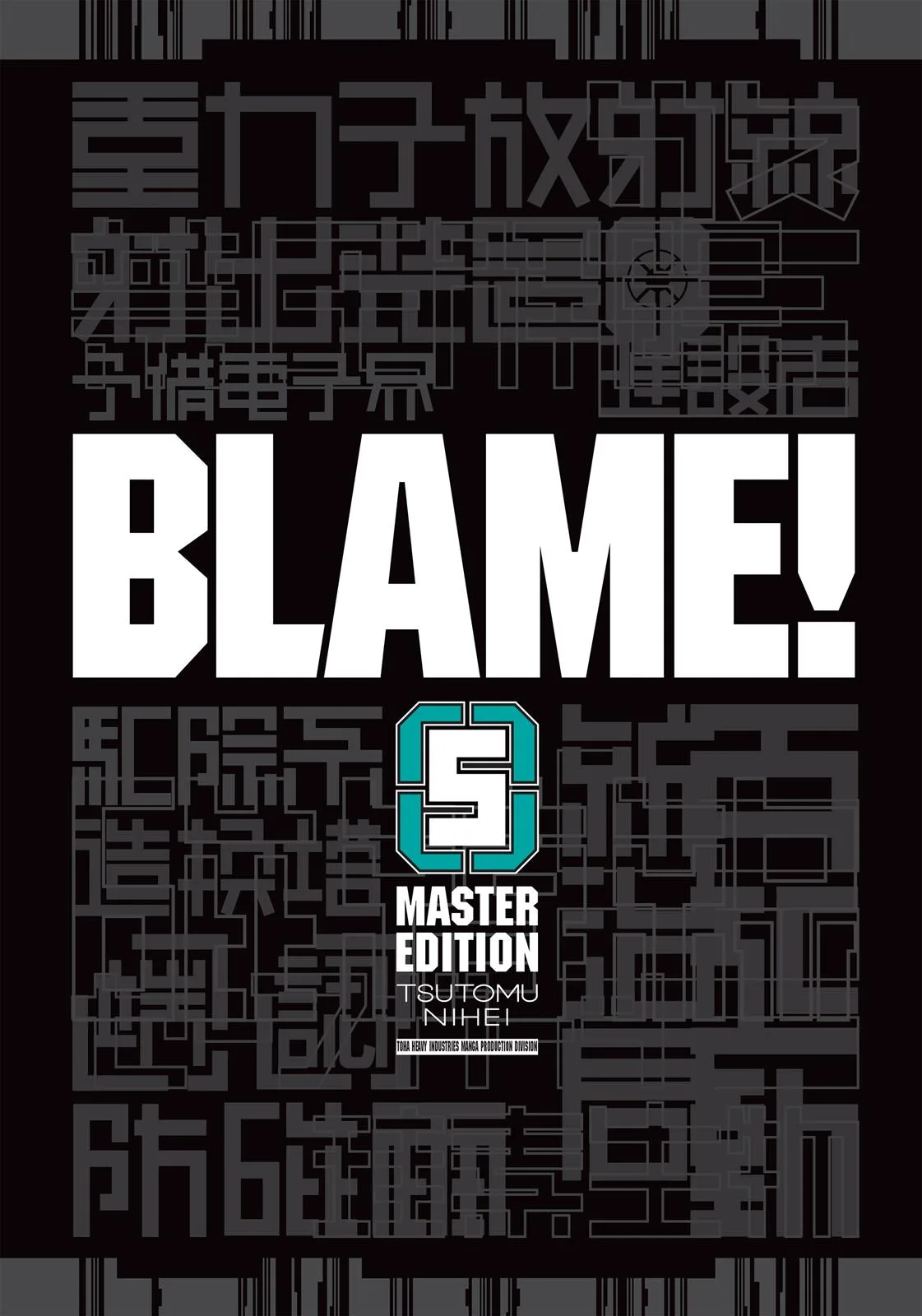 BLAME!, chapter 43, page 2
