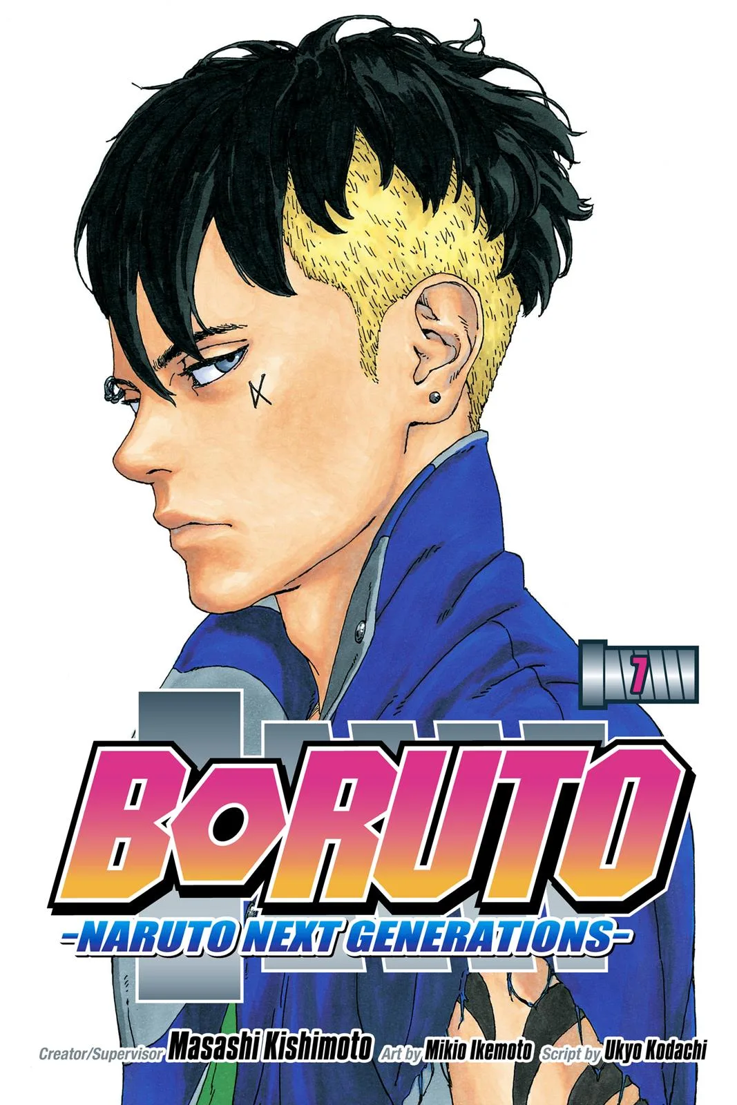 Boruto - Naruto Next Generations, chapter 24, page 1