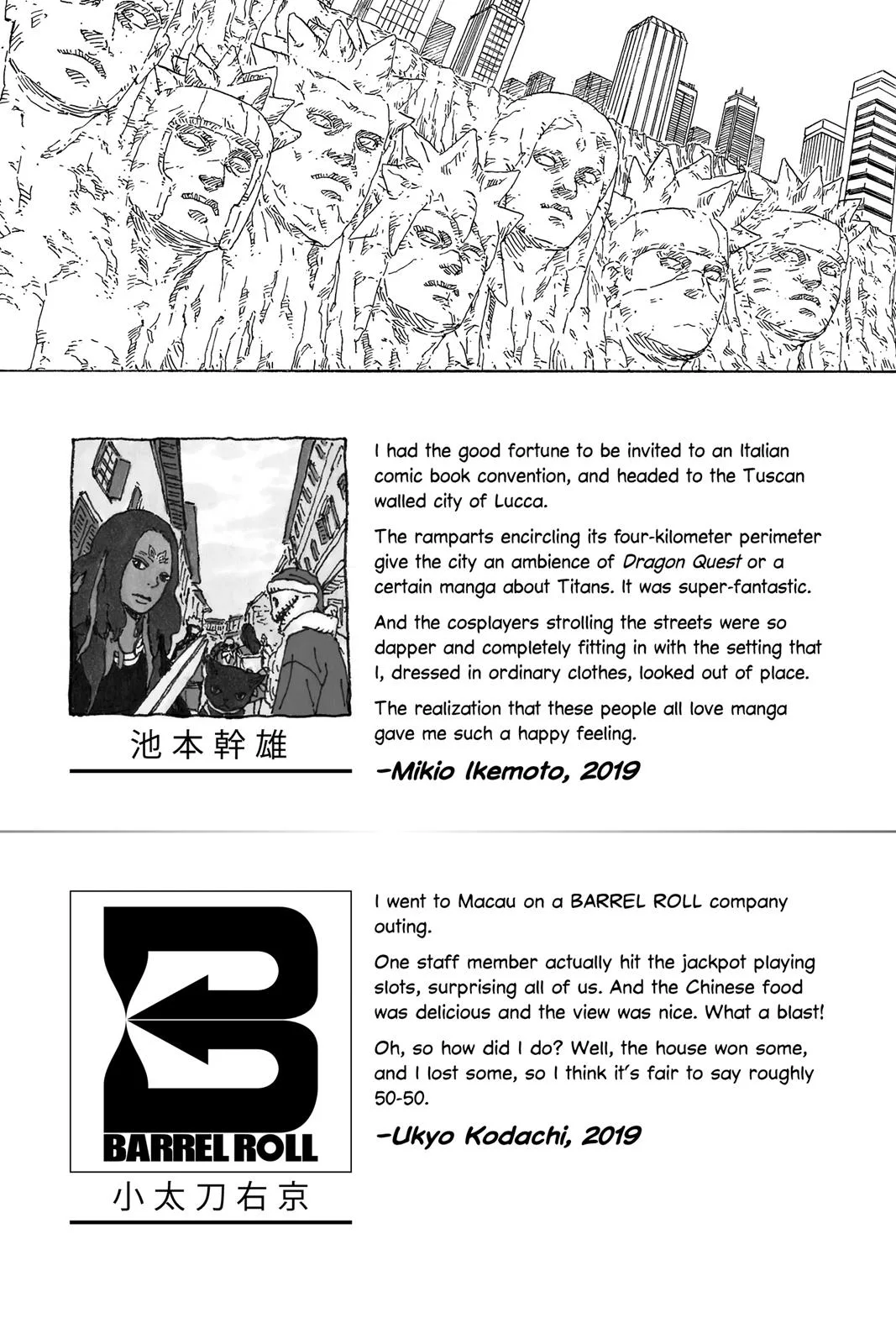 Boruto - Naruto Next Generations, chapter 24, page 2
