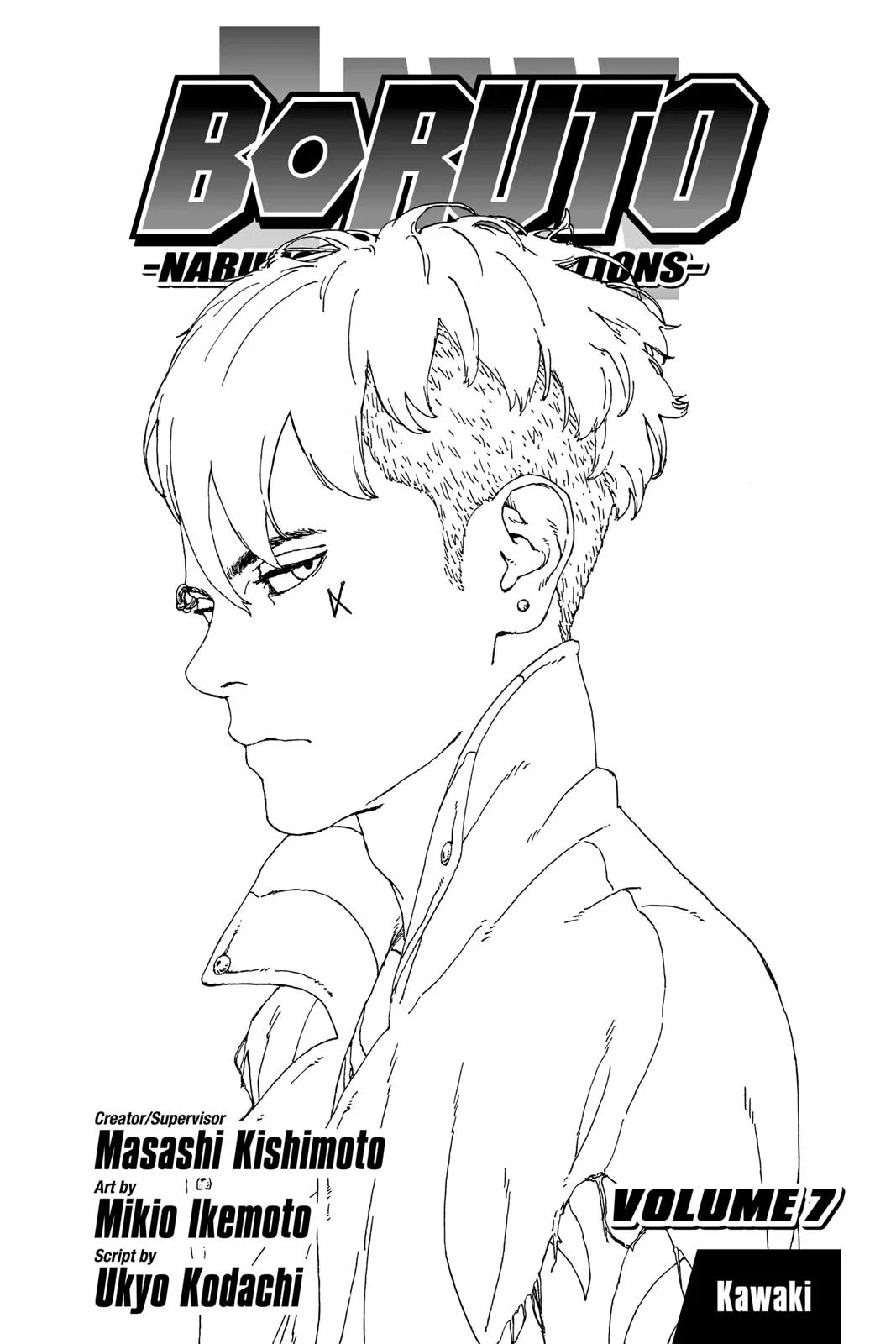 Boruto - Naruto Next Generations, chapter 24, page 4