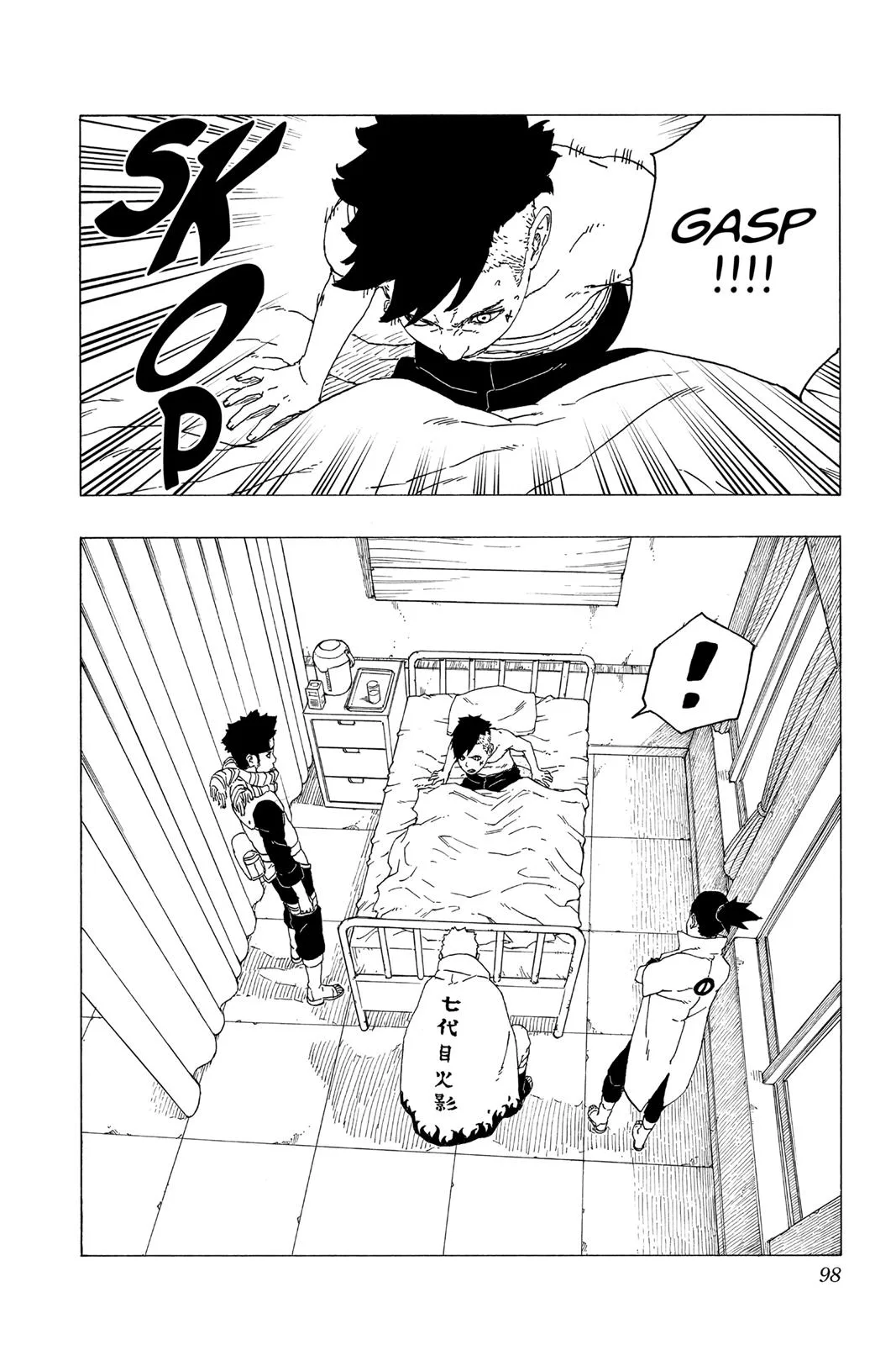Boruto - Naruto Next Generations, chapter 26, page 8