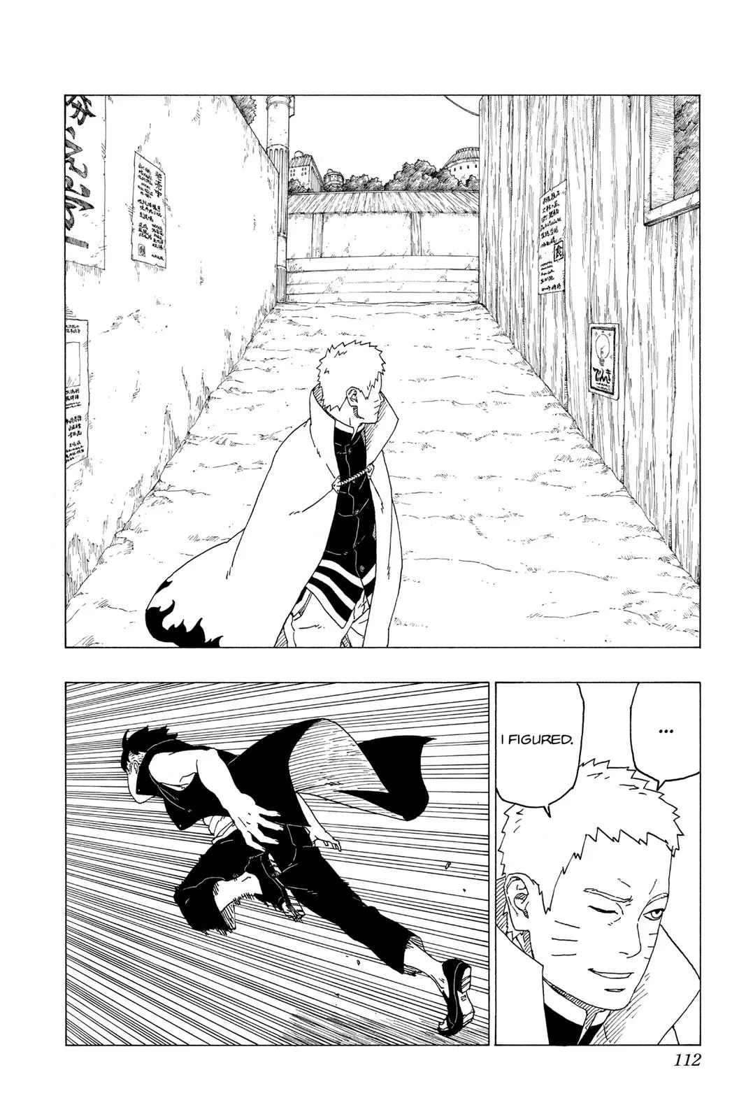 Boruto - Naruto Next Generations, chapter 26, page 22
