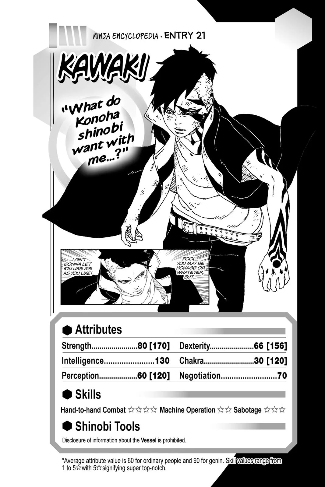 Boruto - Naruto Next Generations, chapter 26, page 42