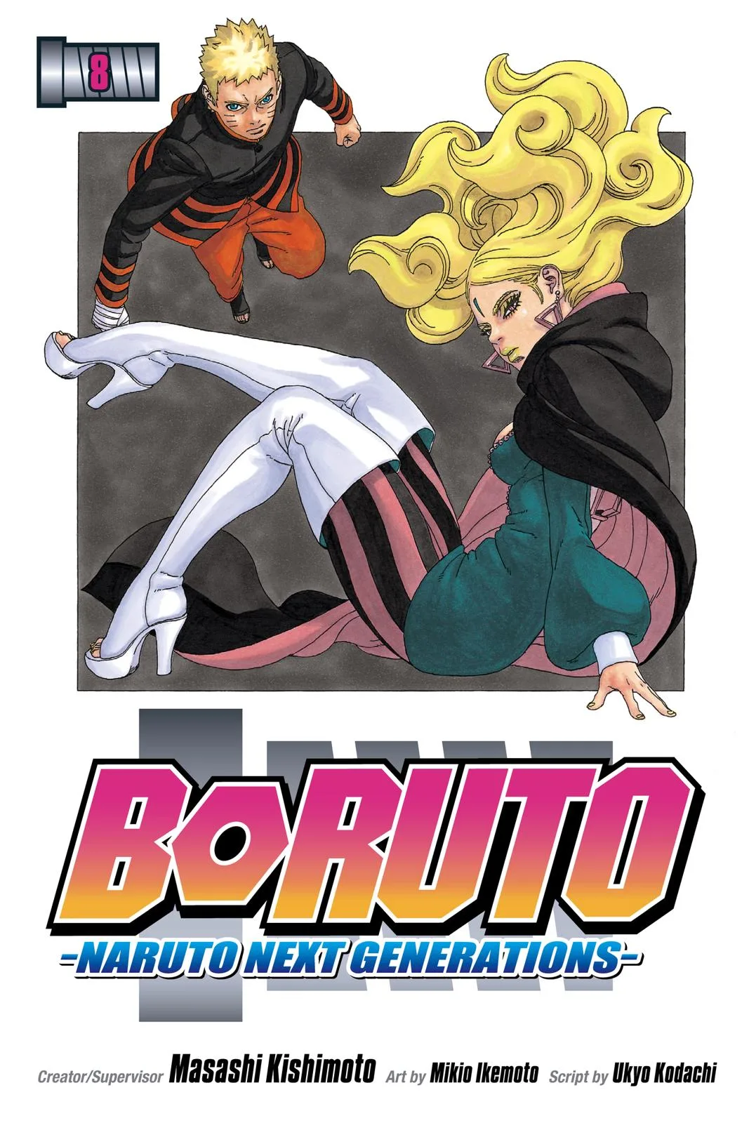 Boruto - Naruto Next Generations, chapter 28, page 1