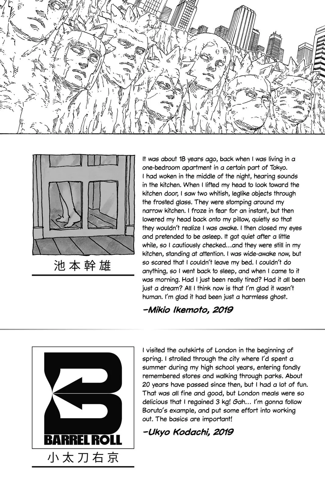 Boruto - Naruto Next Generations, chapter 28, page 2