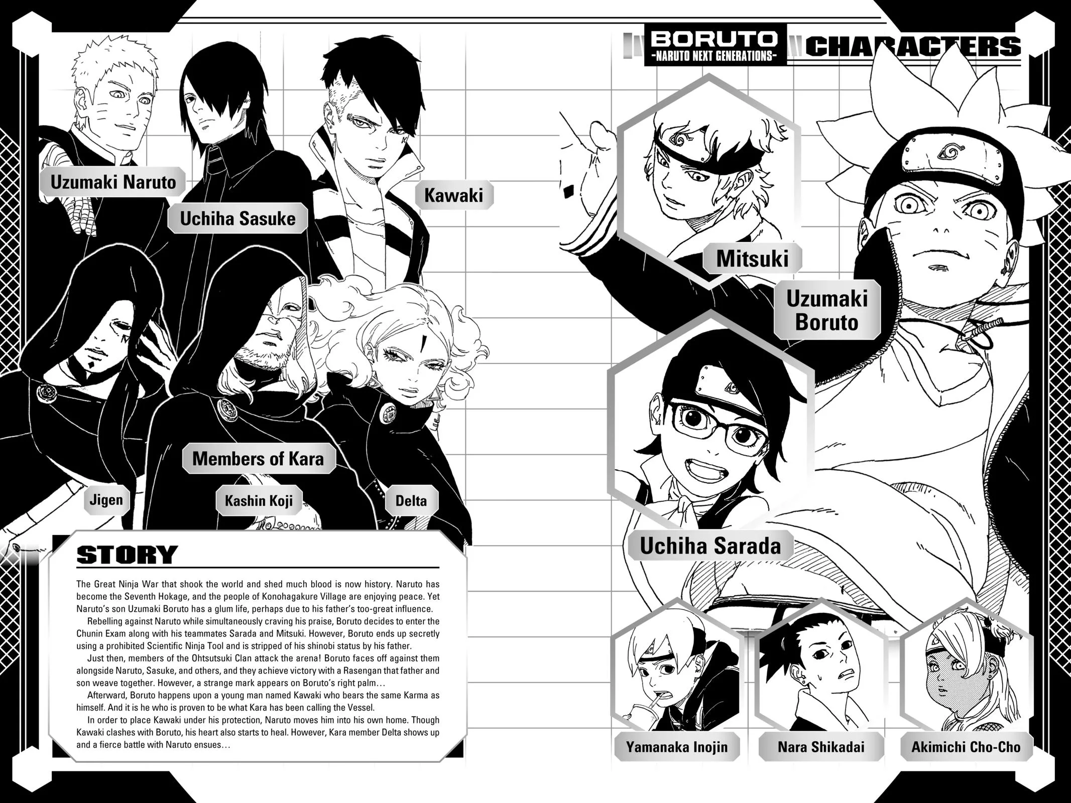 Boruto - Naruto Next Generations, chapter 32, page 5