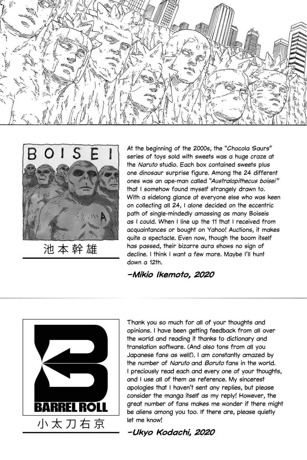Boruto - Naruto Next Generations, chapter 36, page 2