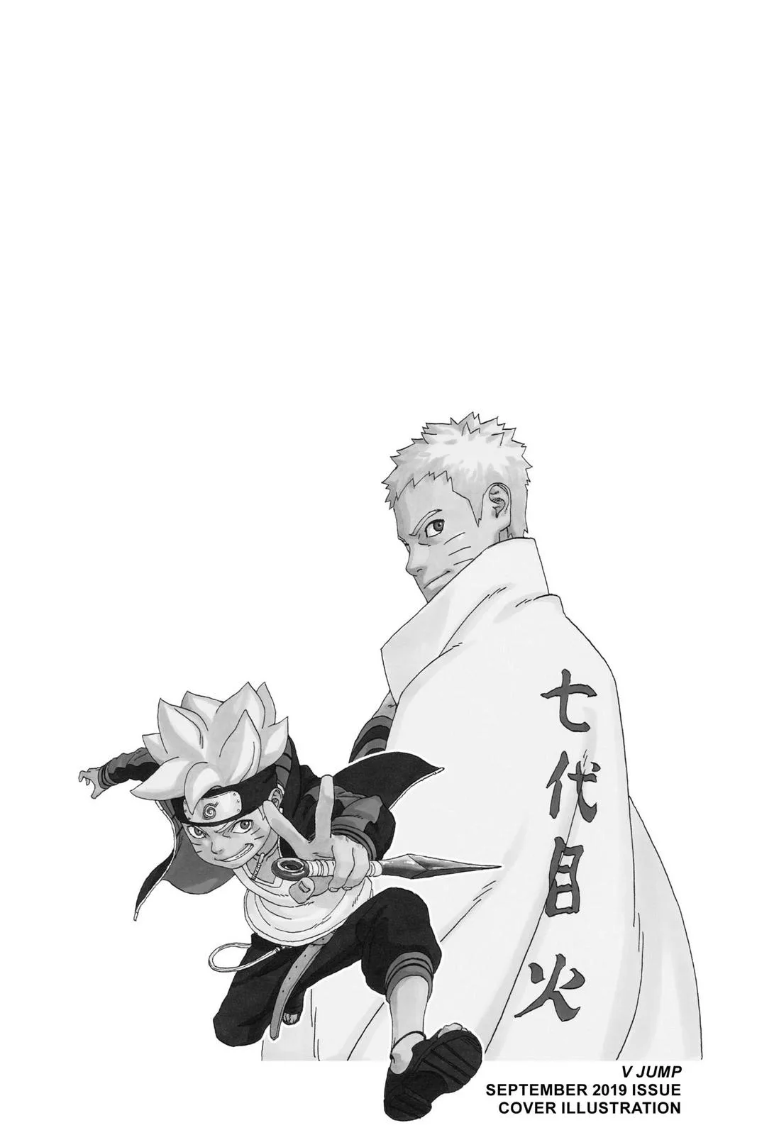 Boruto - Naruto Next Generations, chapter 36, page 7