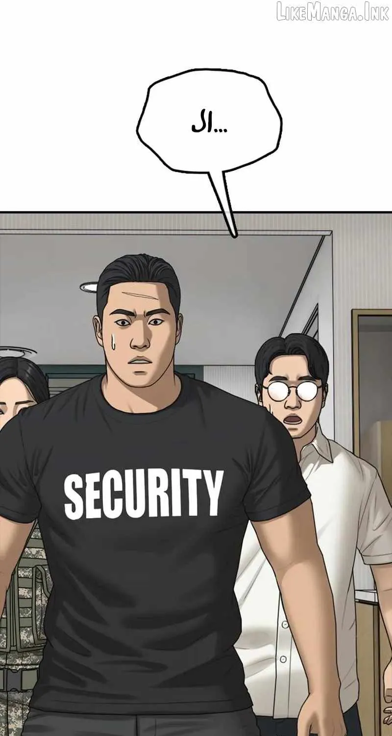 The Apocalypse is Here, chapter 73, page 12