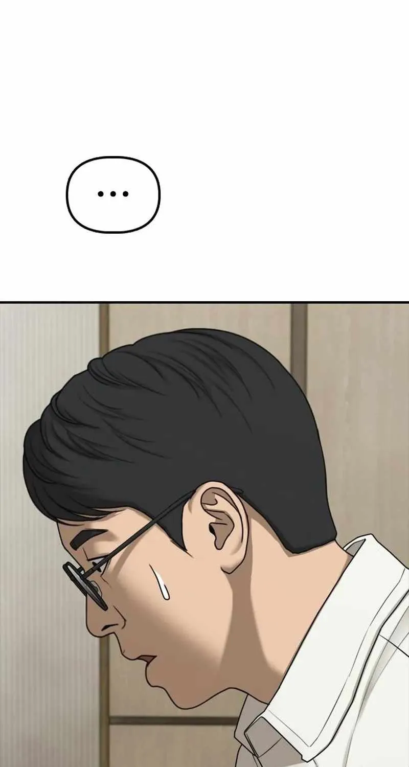 The Apocalypse is Here, chapter 73, page 16