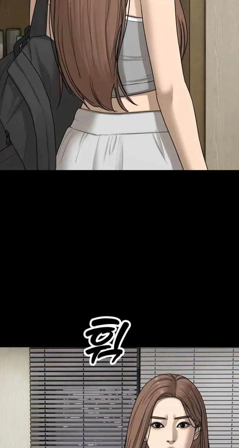 The Apocalypse is Here, chapter 73, page 69