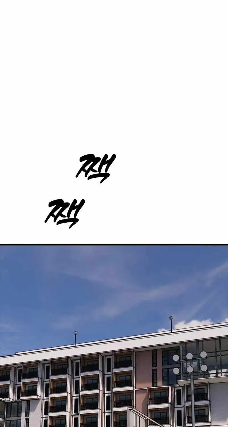 The Apocalypse is Here, chapter 73, page 125