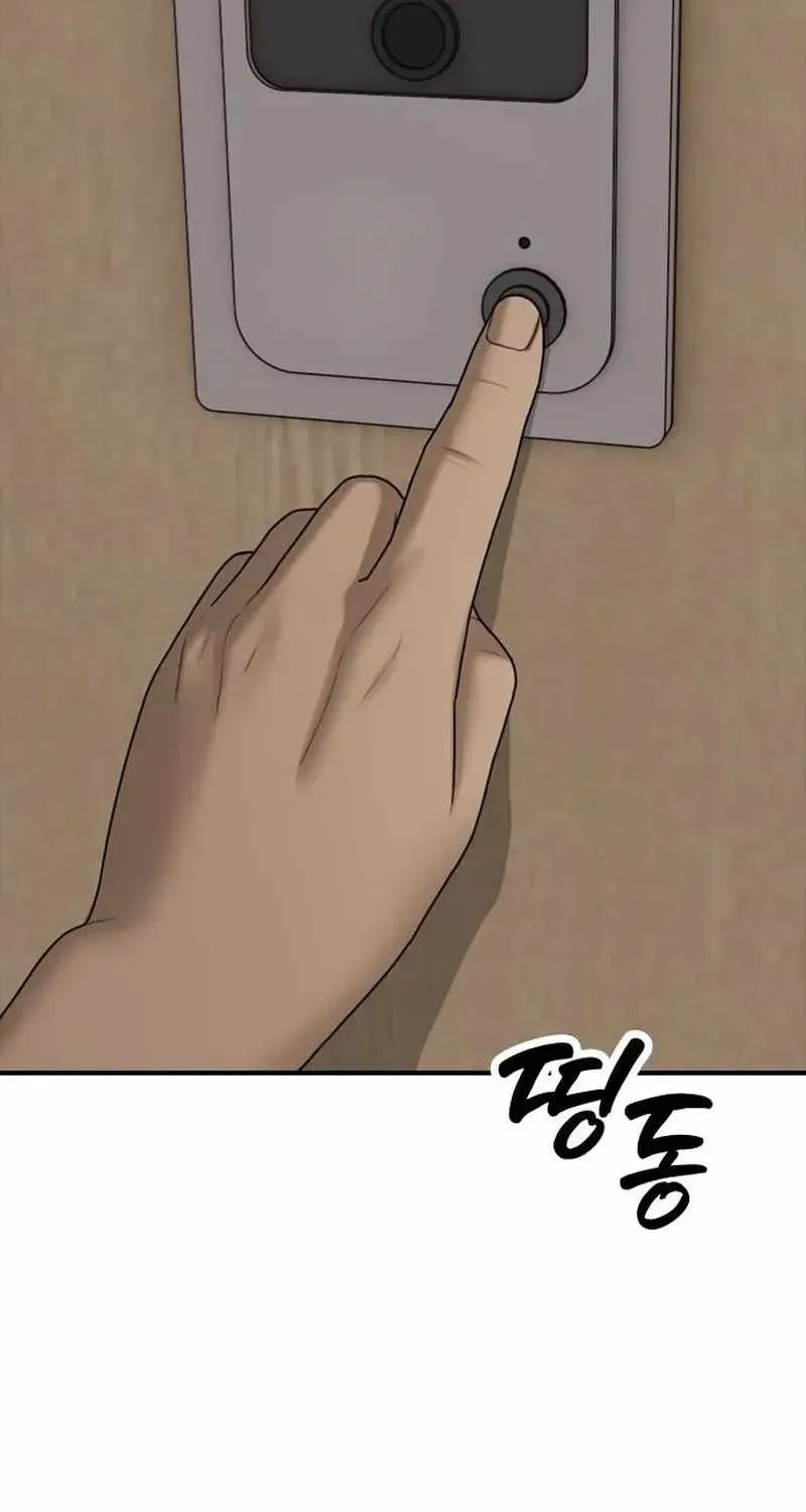 The Apocalypse is Here, chapter 74, page 3