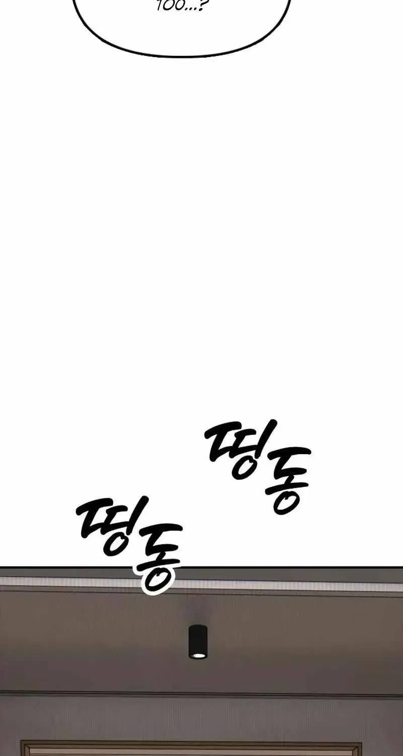 The Apocalypse is Here, chapter 74, page 7