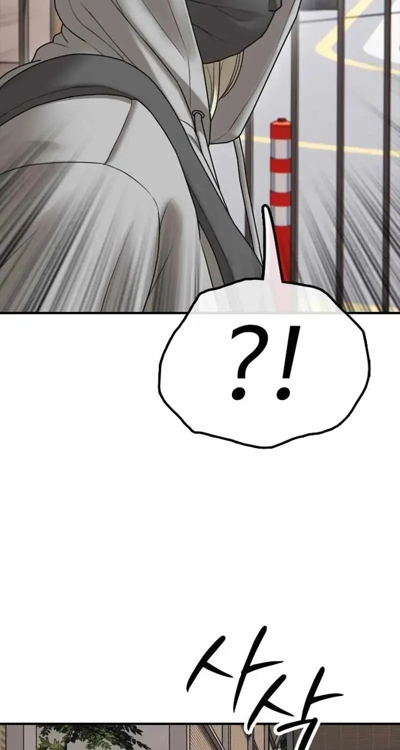 The Apocalypse is Here, chapter 74, page 29