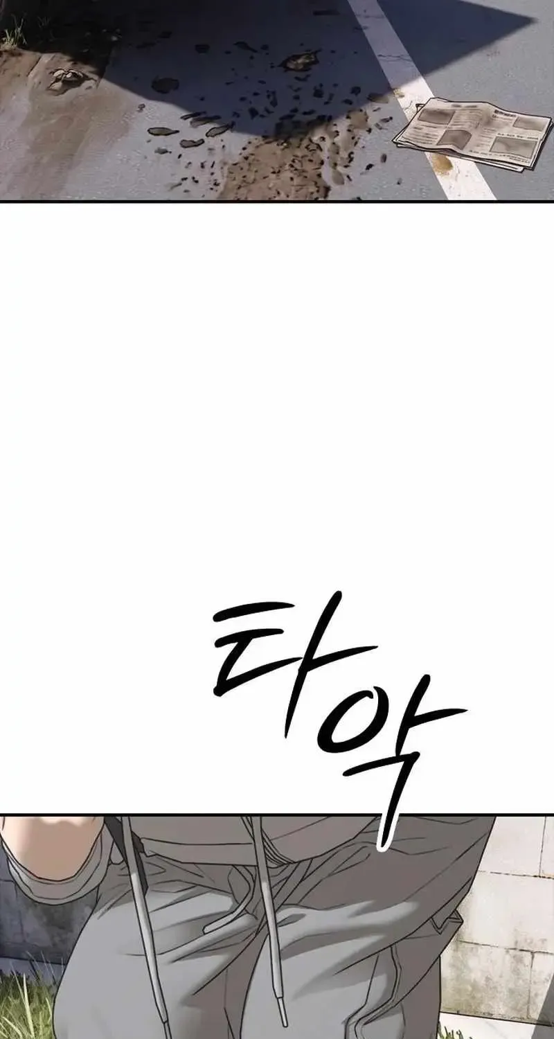 The Apocalypse is Here, chapter 74, page 37