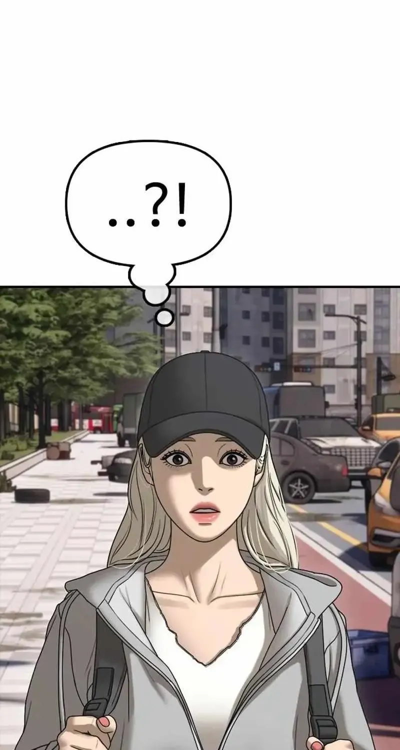 The Apocalypse is Here, chapter 74, page 46