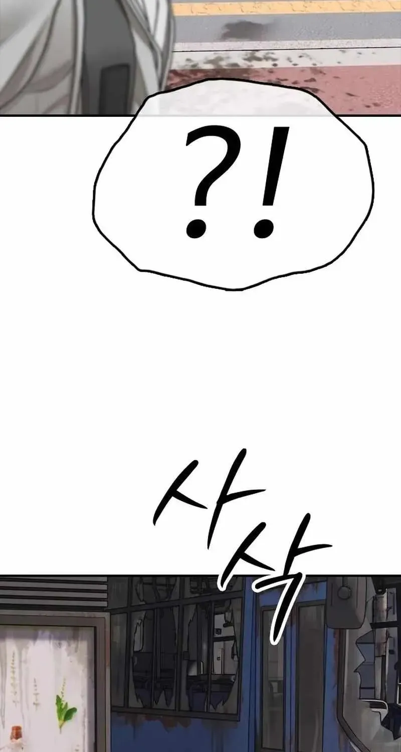 The Apocalypse is Here, chapter 74, page 52