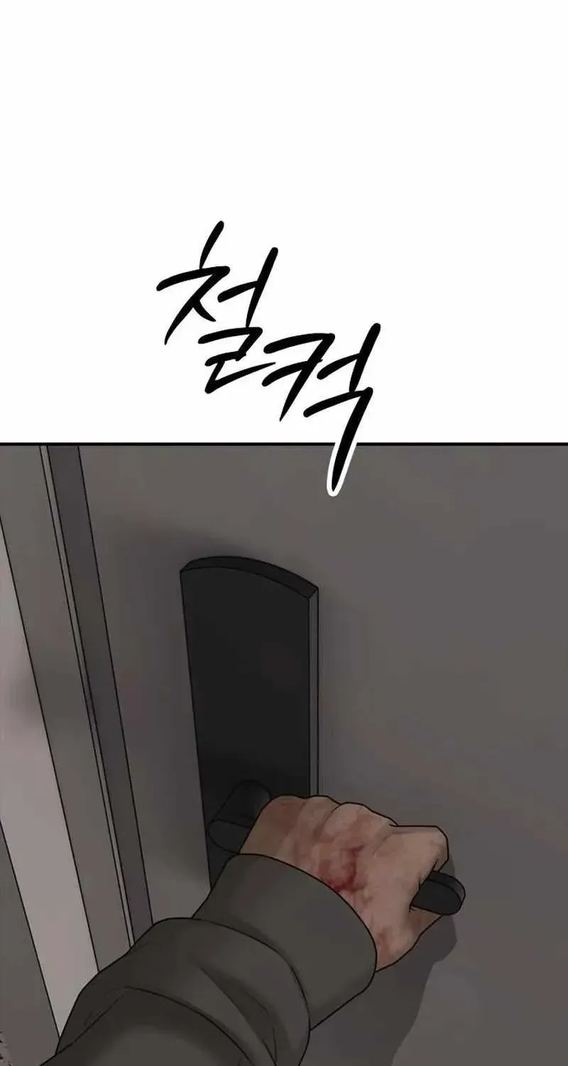 The Apocalypse is Here, chapter 74, page 108