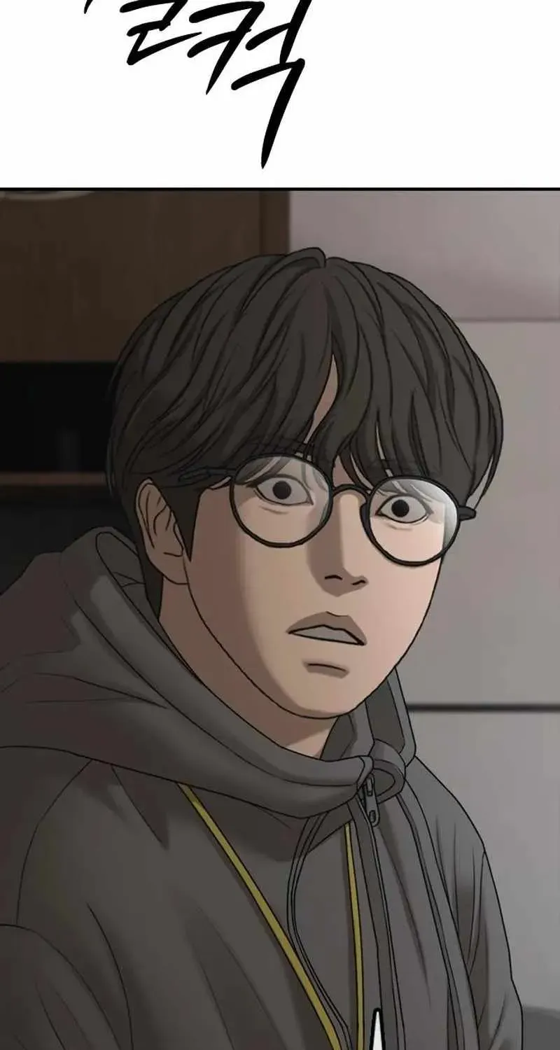 The Apocalypse is Here, chapter 74, page 122