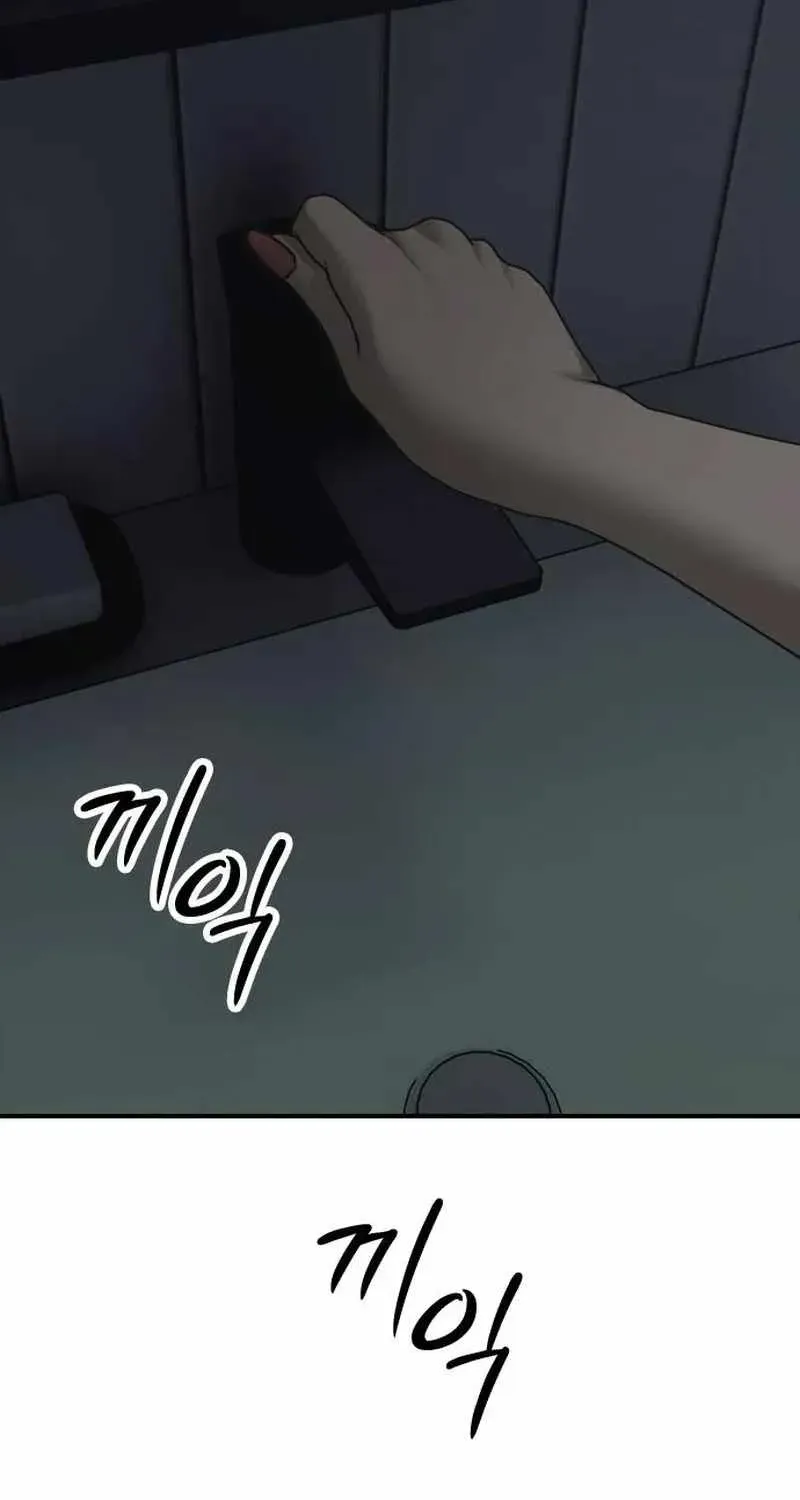 The Apocalypse is Here, chapter 74, page 124