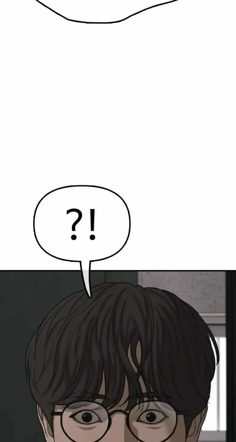 The Apocalypse is Here, chapter 74, page 155