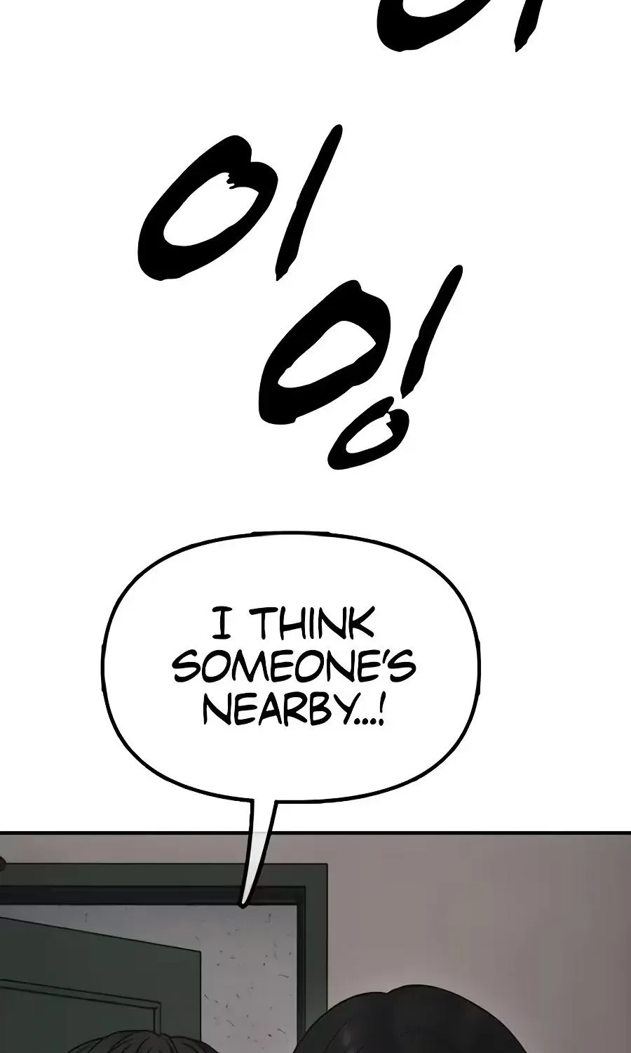 The Apocalypse is Here, chapter 75, page 12