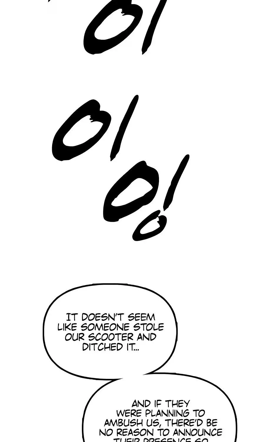 The Apocalypse is Here, chapter 75, page 33