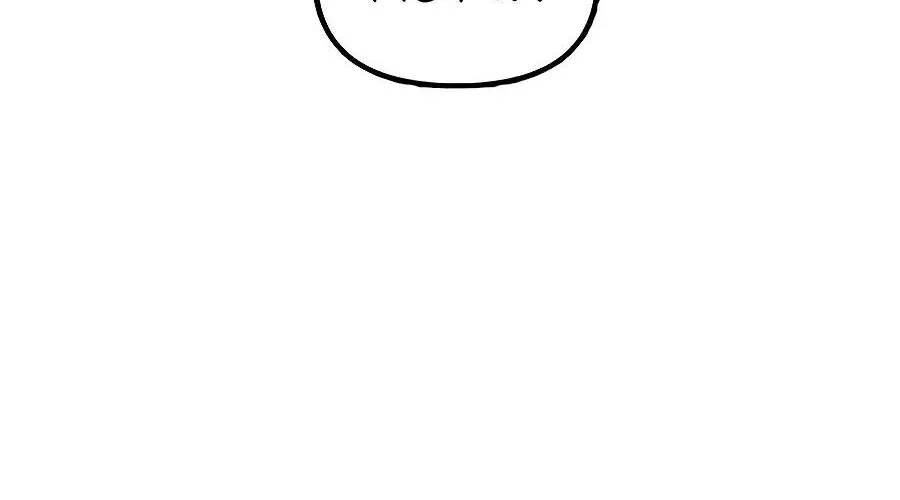 The Apocalypse is Here, chapter 75, page 103