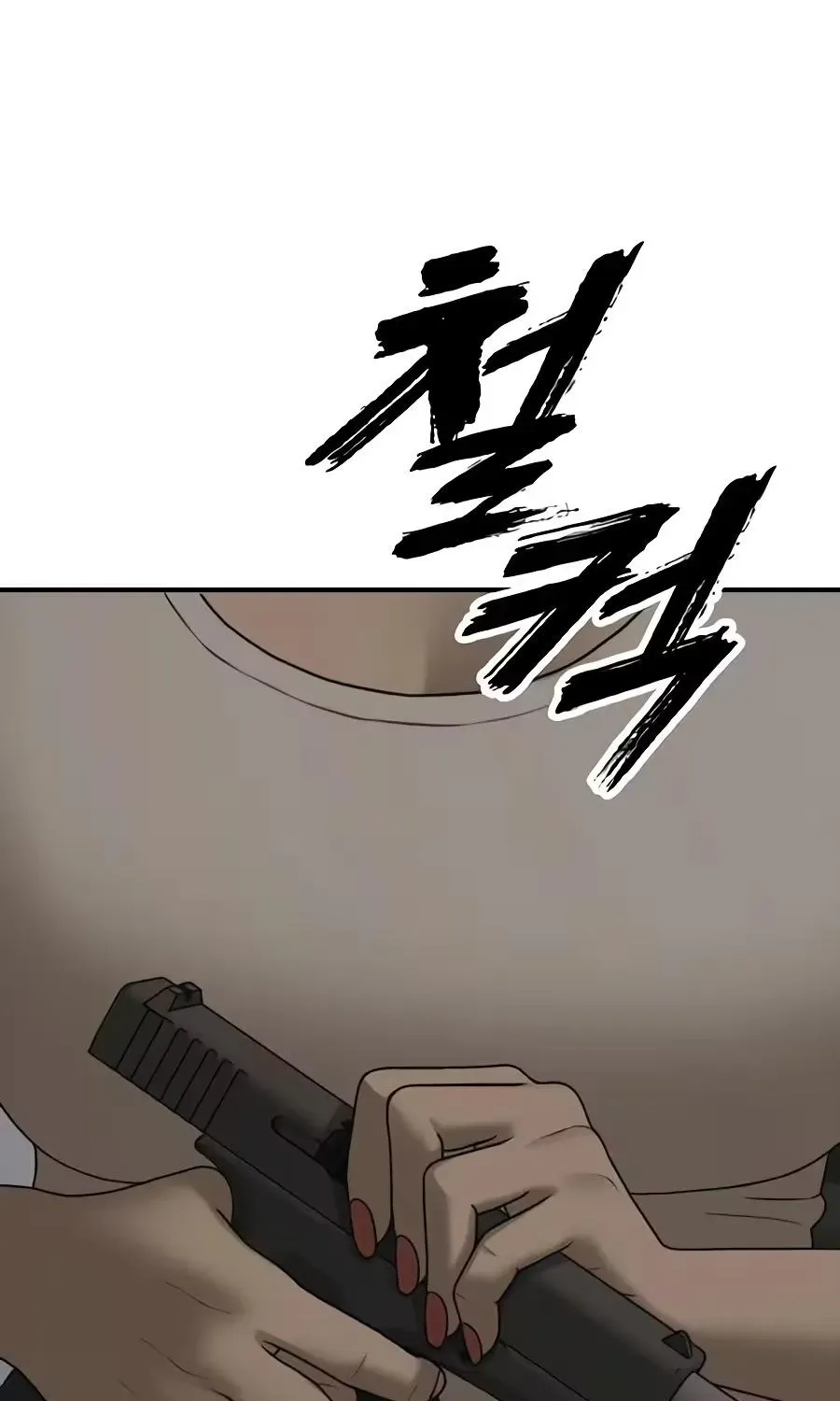 The Apocalypse is Here, chapter 75, page 132