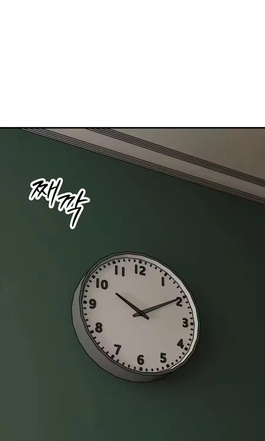 The Apocalypse is Here, chapter 75, page 177