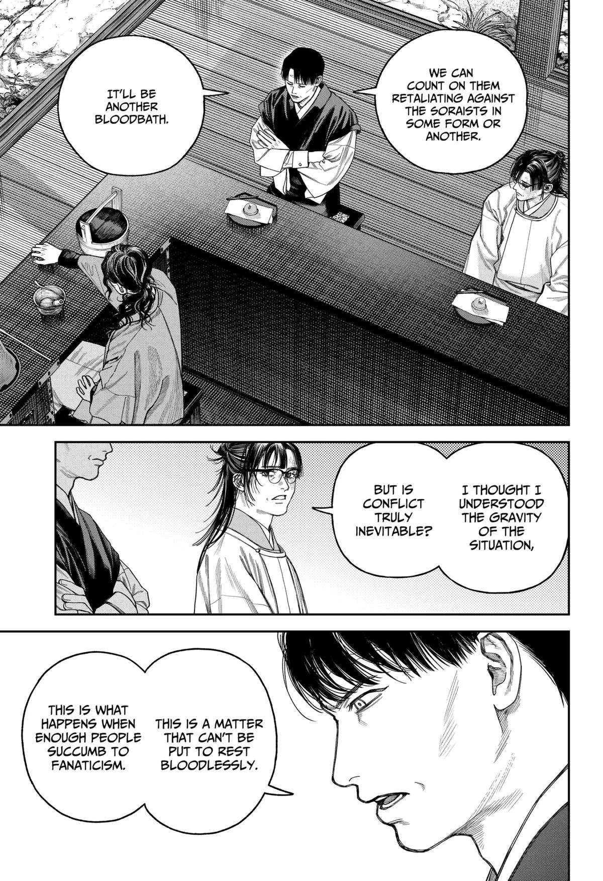 Empyreal Cabinet, chapter 20, page 6