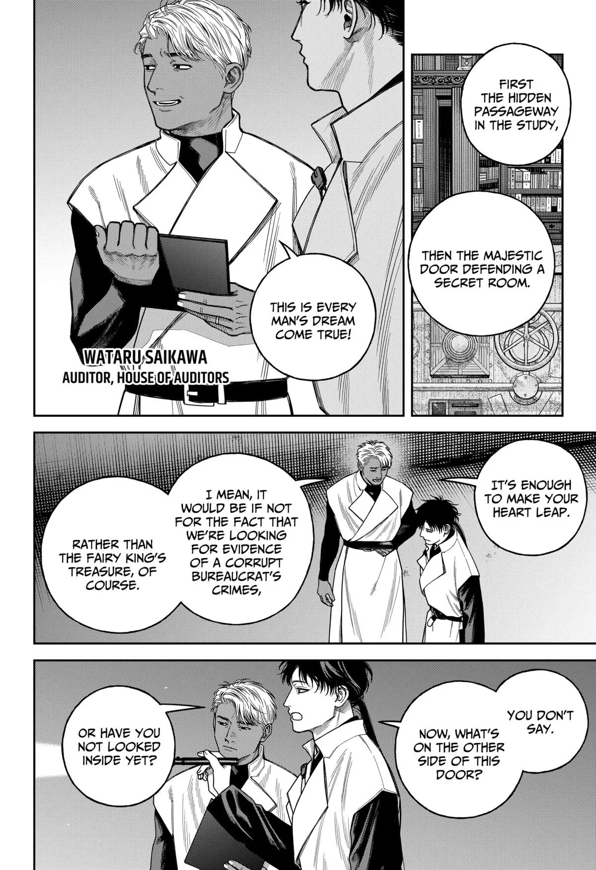 Empyreal Cabinet, chapter 21, page 15