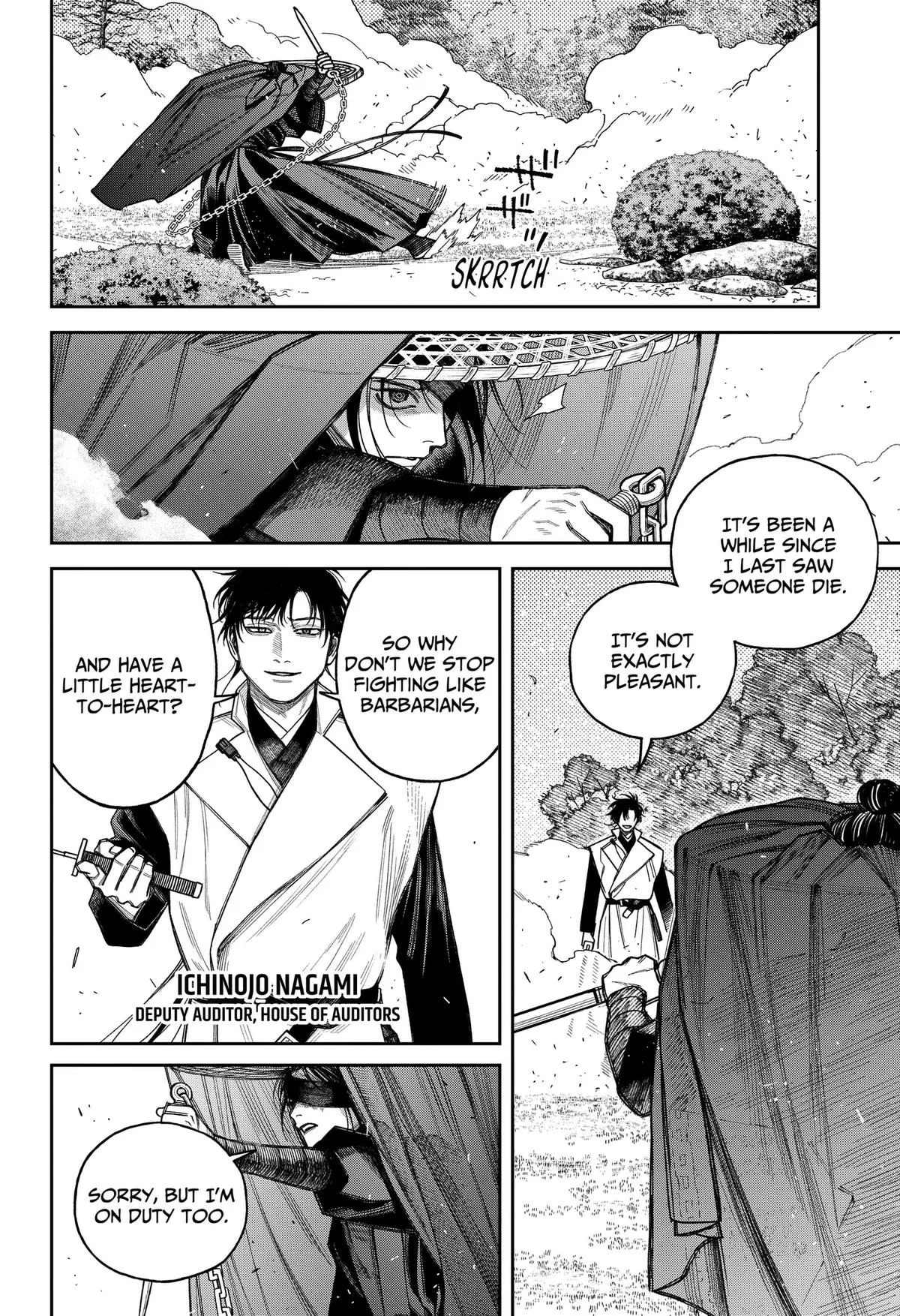 Empyreal Cabinet, chapter 23, page 25