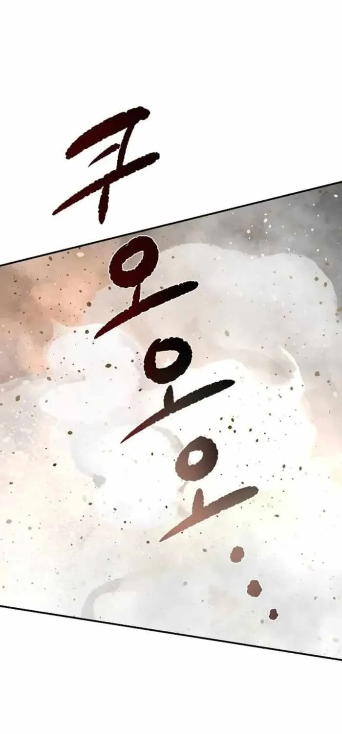 The Supreme Demonic Sword, chapter 49, page 108