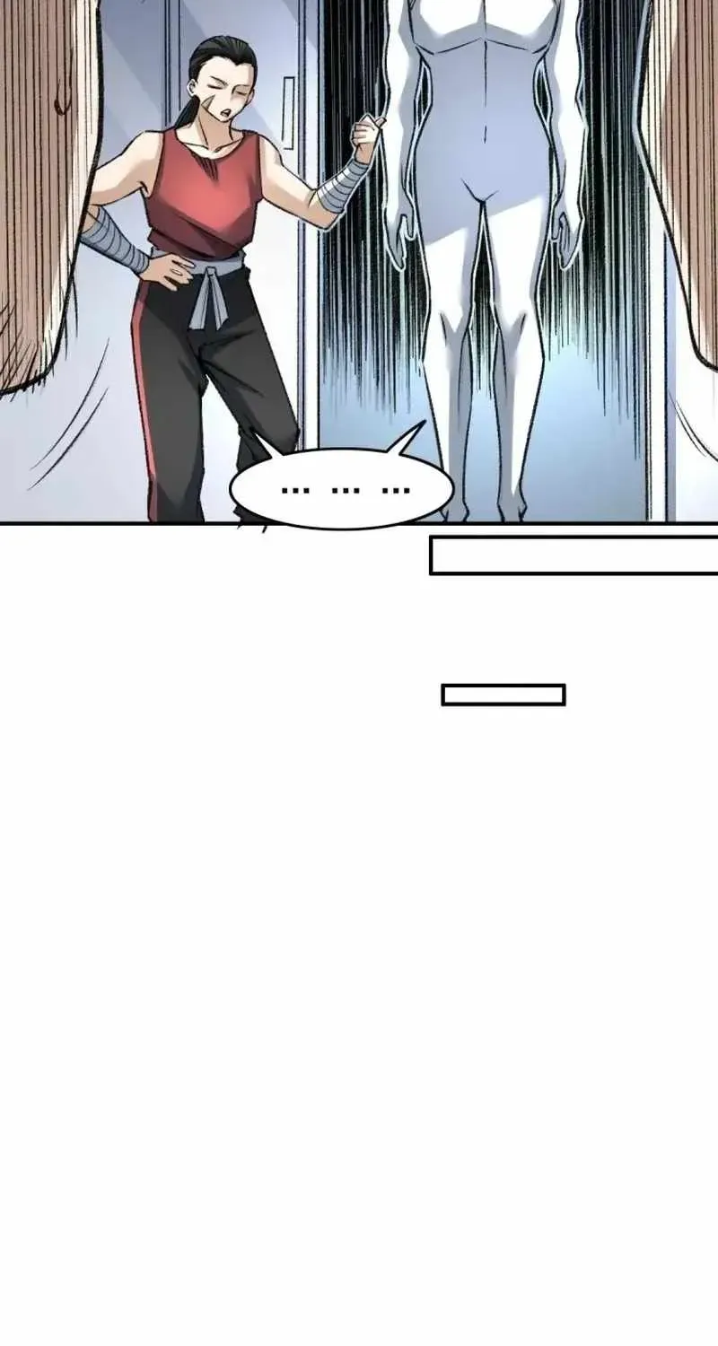 Two Realms: I Have an Ancient Martial Arts World, chapter 7, page 23