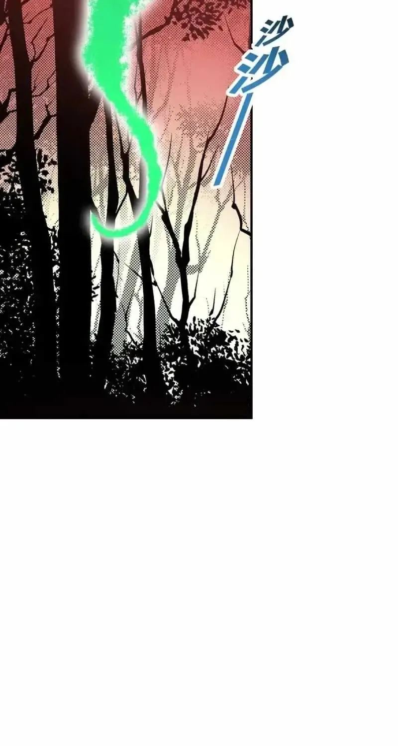 Two Realms: I Have an Ancient Martial Arts World, chapter 7, page 96