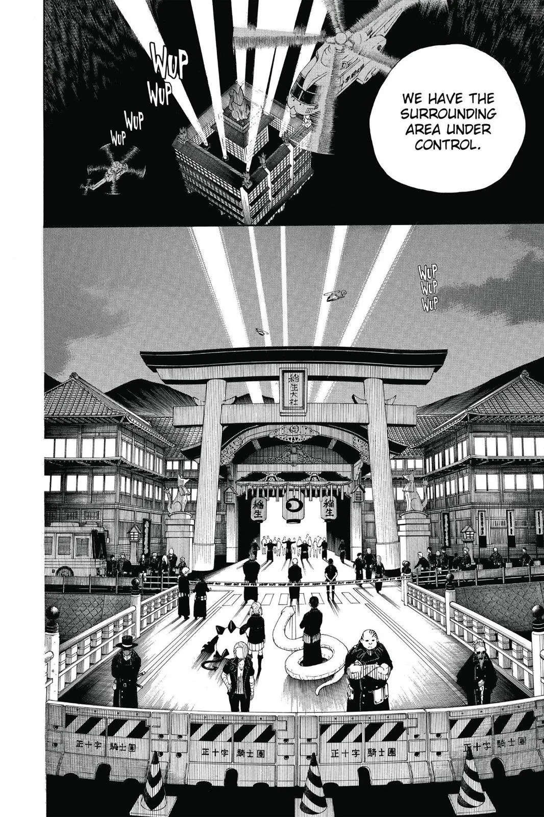 Blue Exorcist, chapter 63, page 18