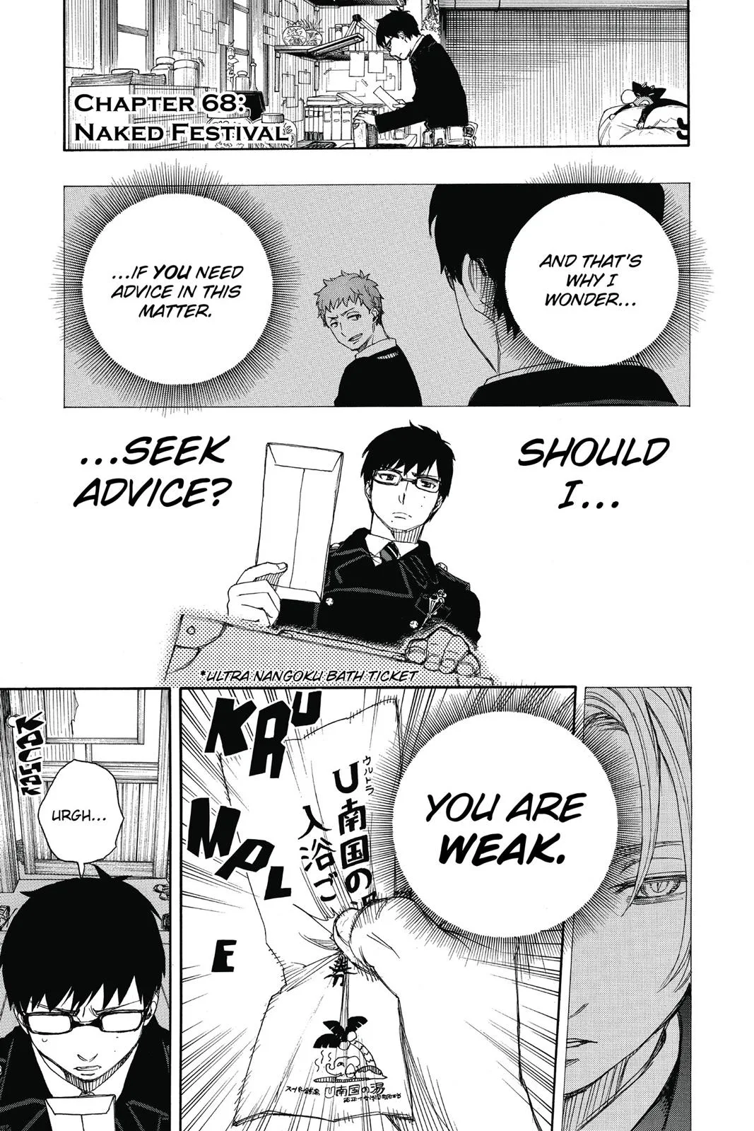 Blue Exorcist, chapter 68, page 7