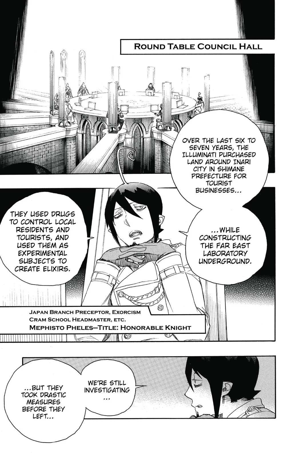 Blue Exorcist, chapter 69, page 7