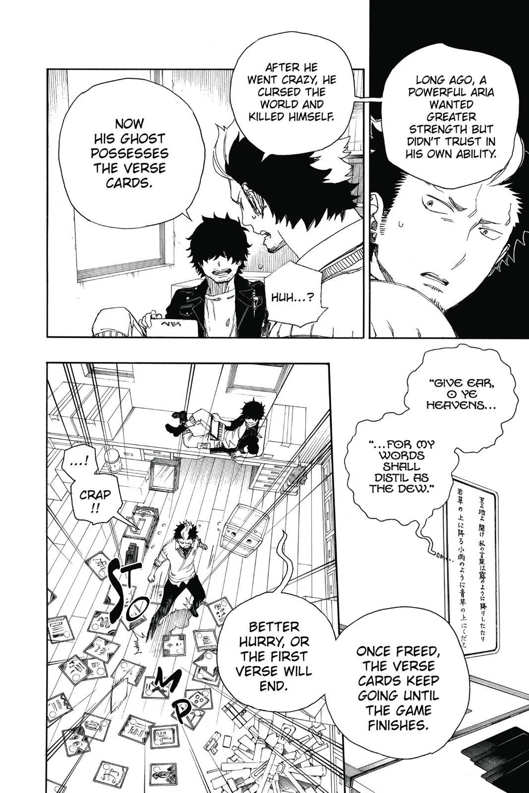 Blue Exorcist, chapter 71, page 20